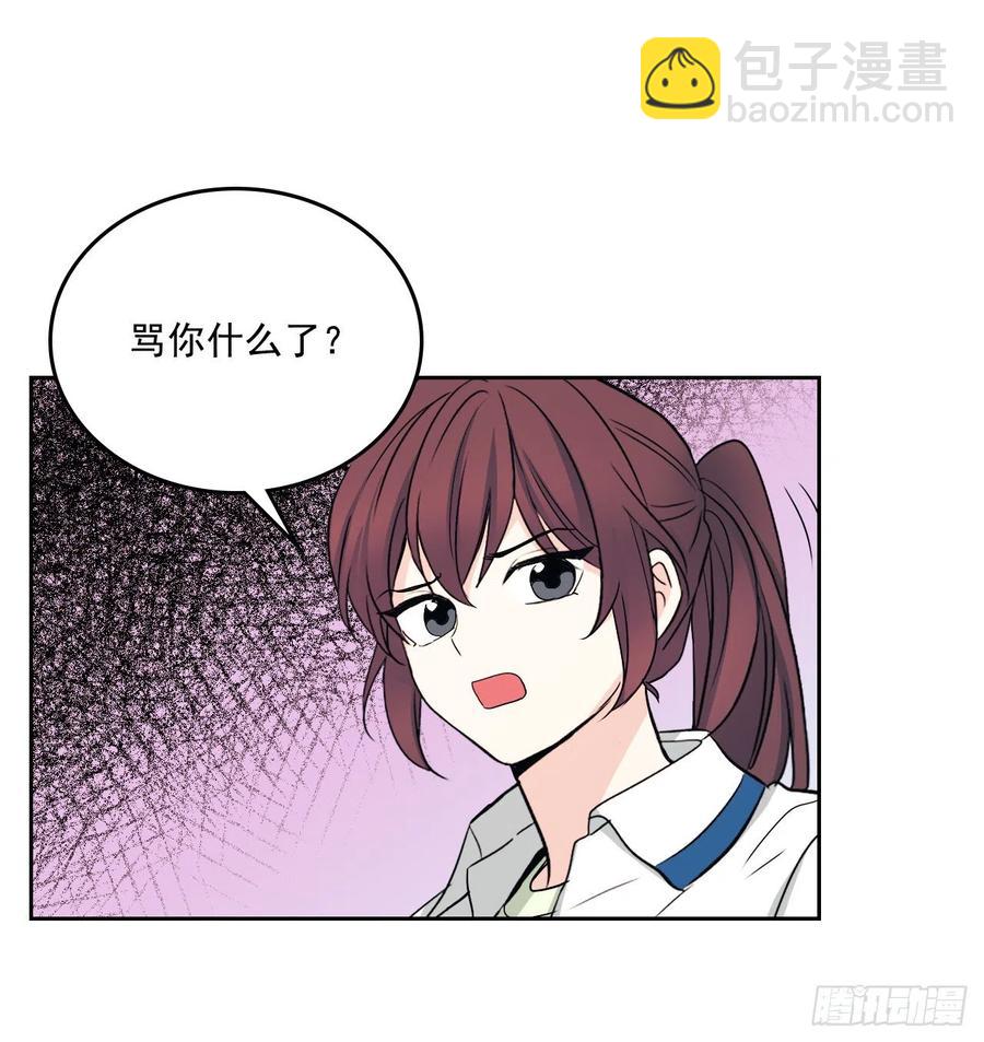 94.你到底想说什么？18