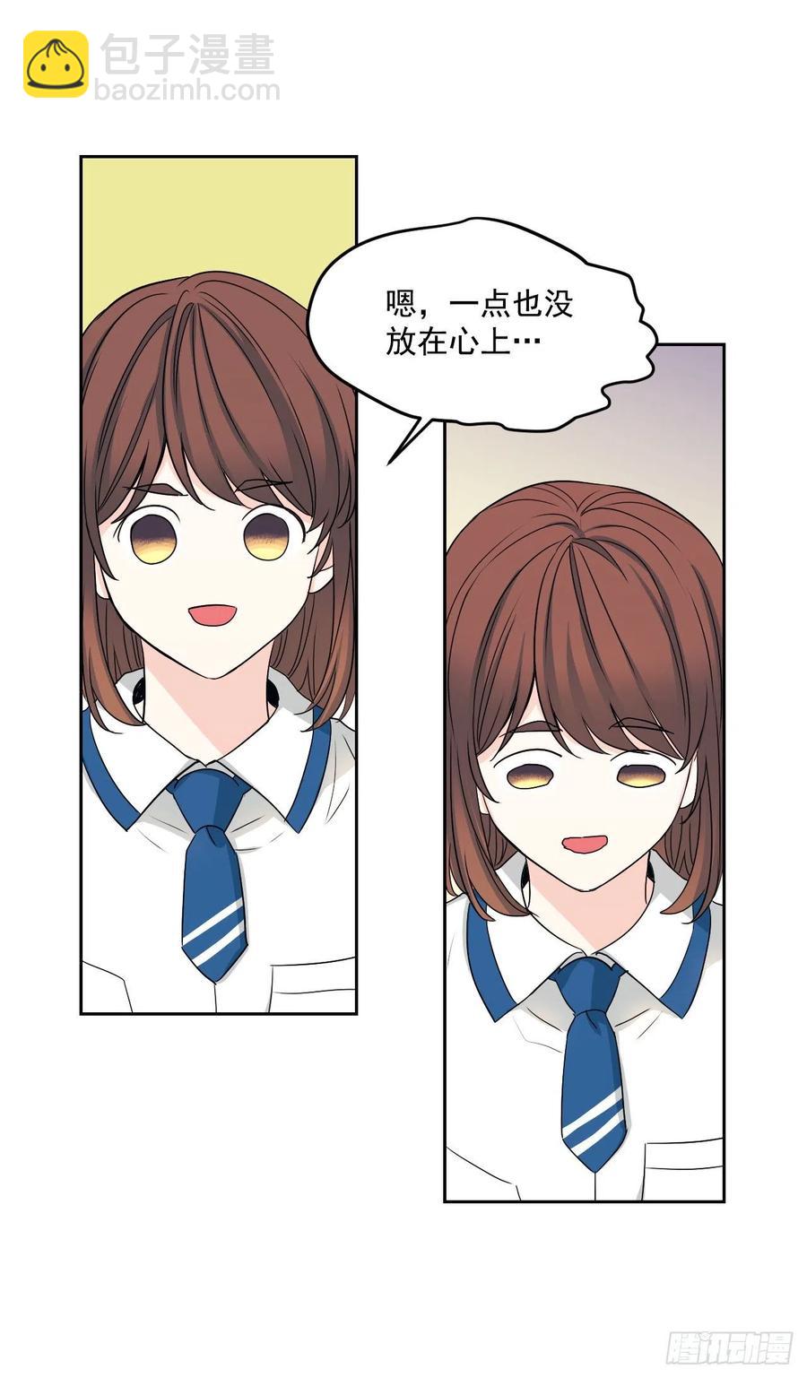 94.你到底想说什么？21