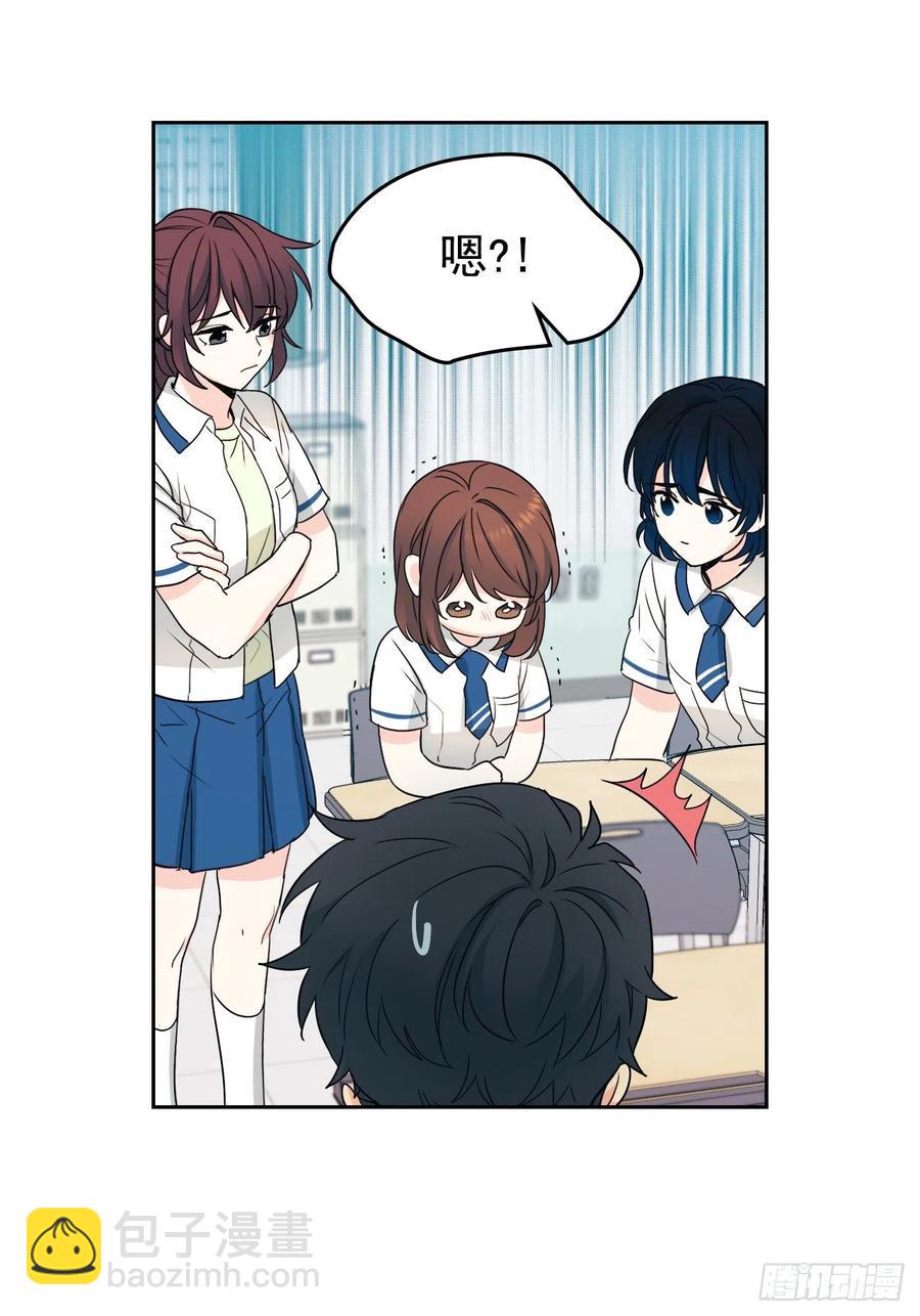 94.你到底想说什么？22
