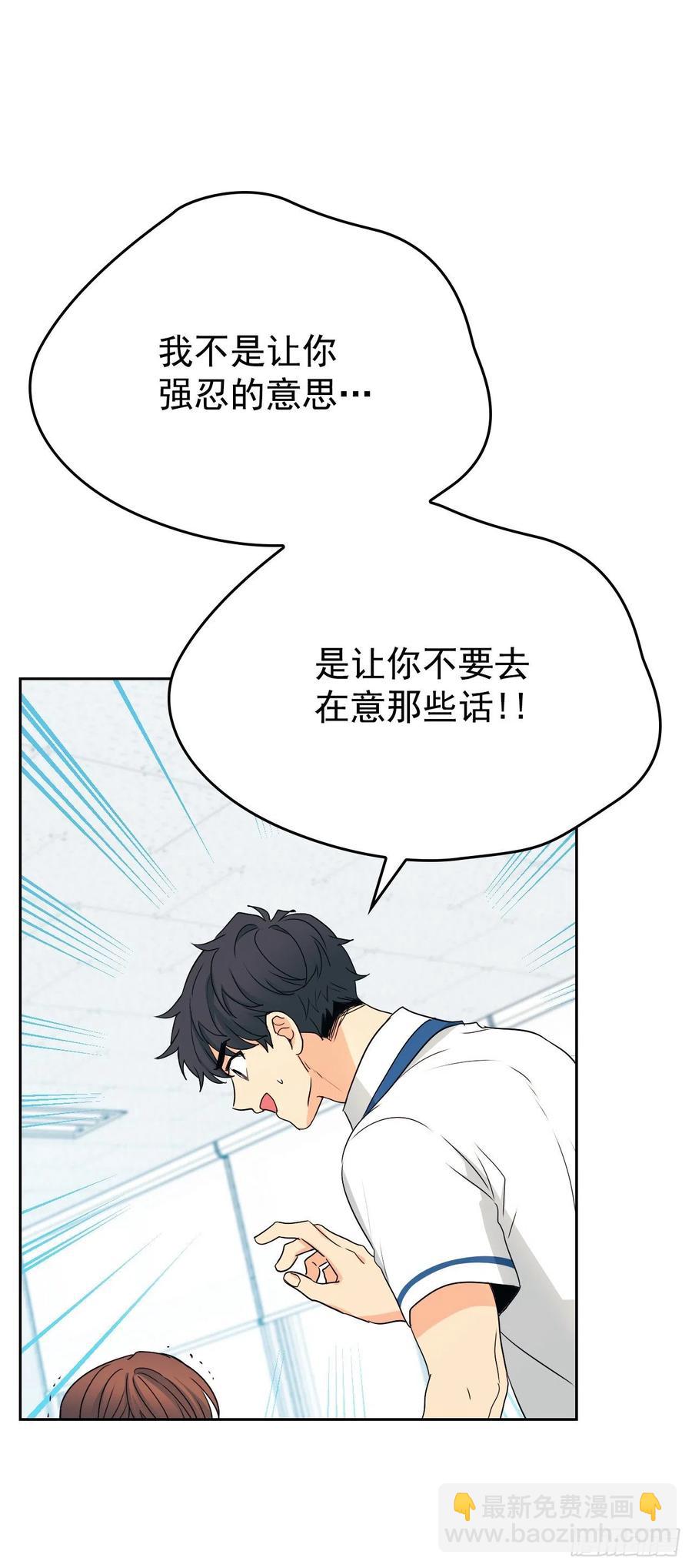 94.你到底想说什么？23