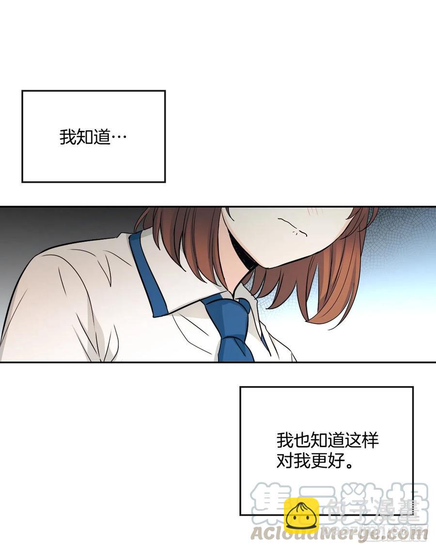 94.你到底想说什么？24