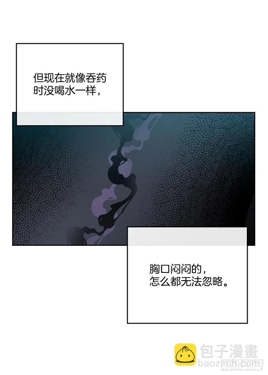 94.你到底想说什么？25
