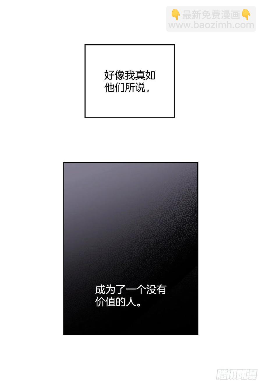 94.你到底想说什么？26