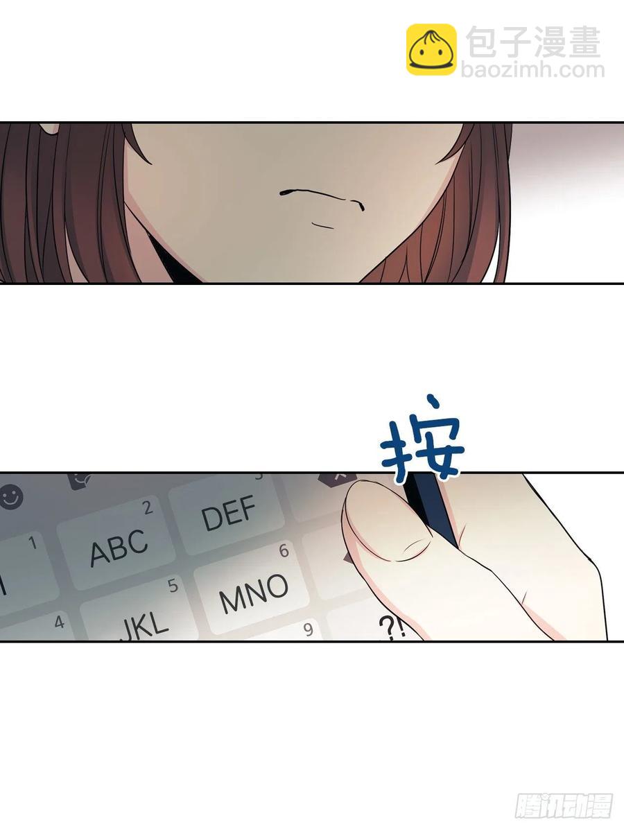 94.你到底想说什么？3