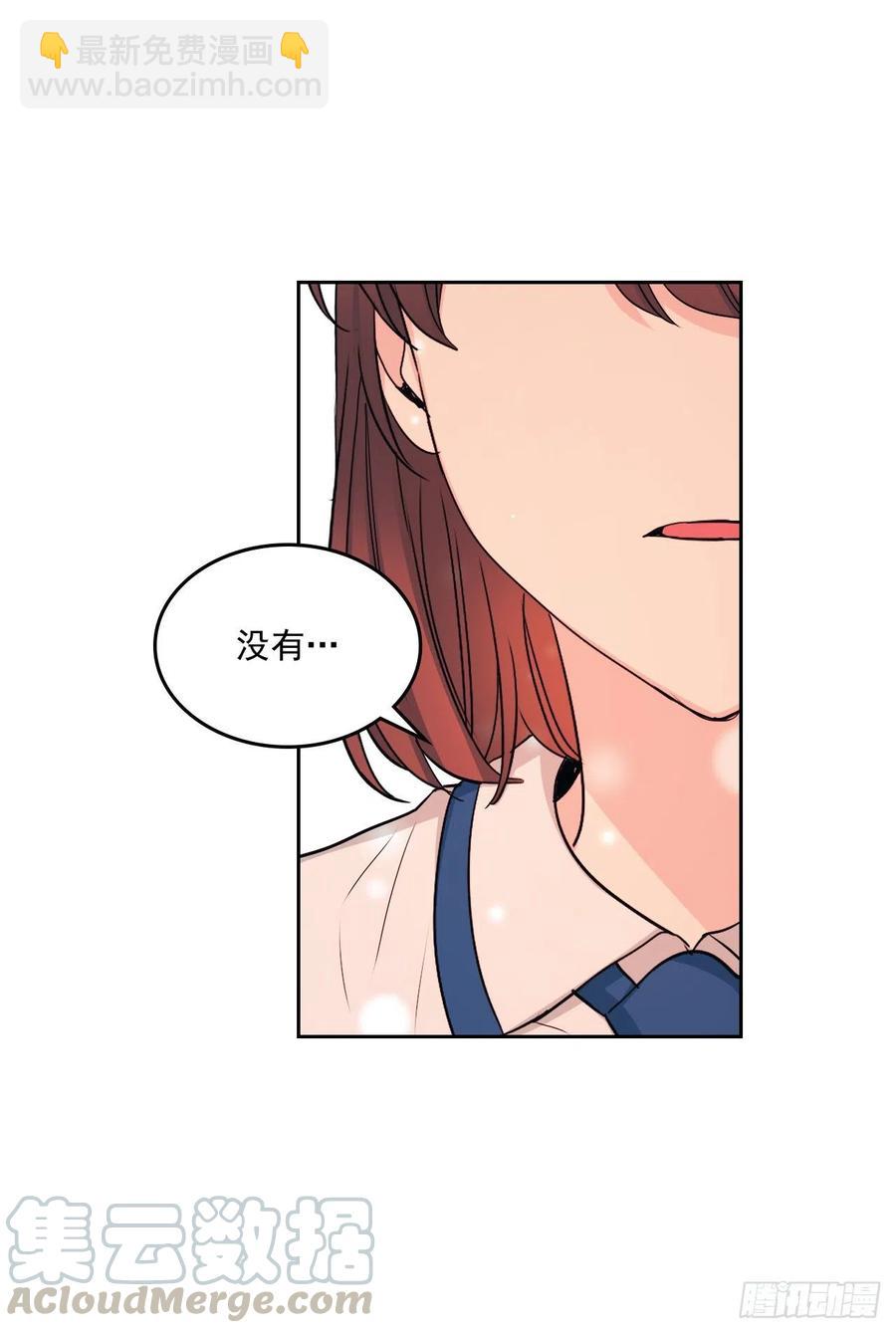 94.你到底想说什么？32