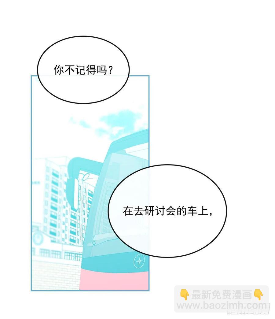94.你到底想说什么？34
