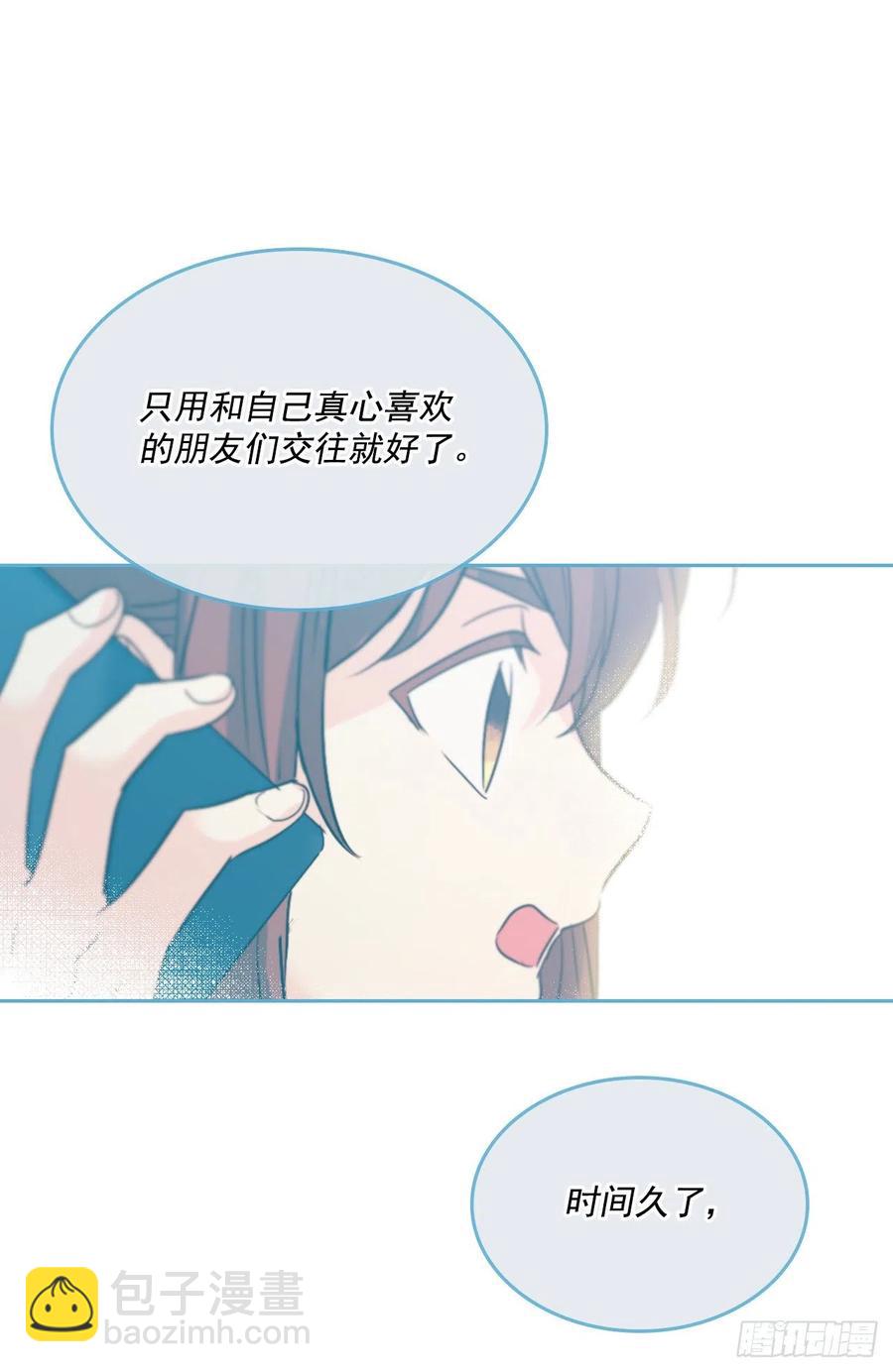 94.你到底想说什么？37