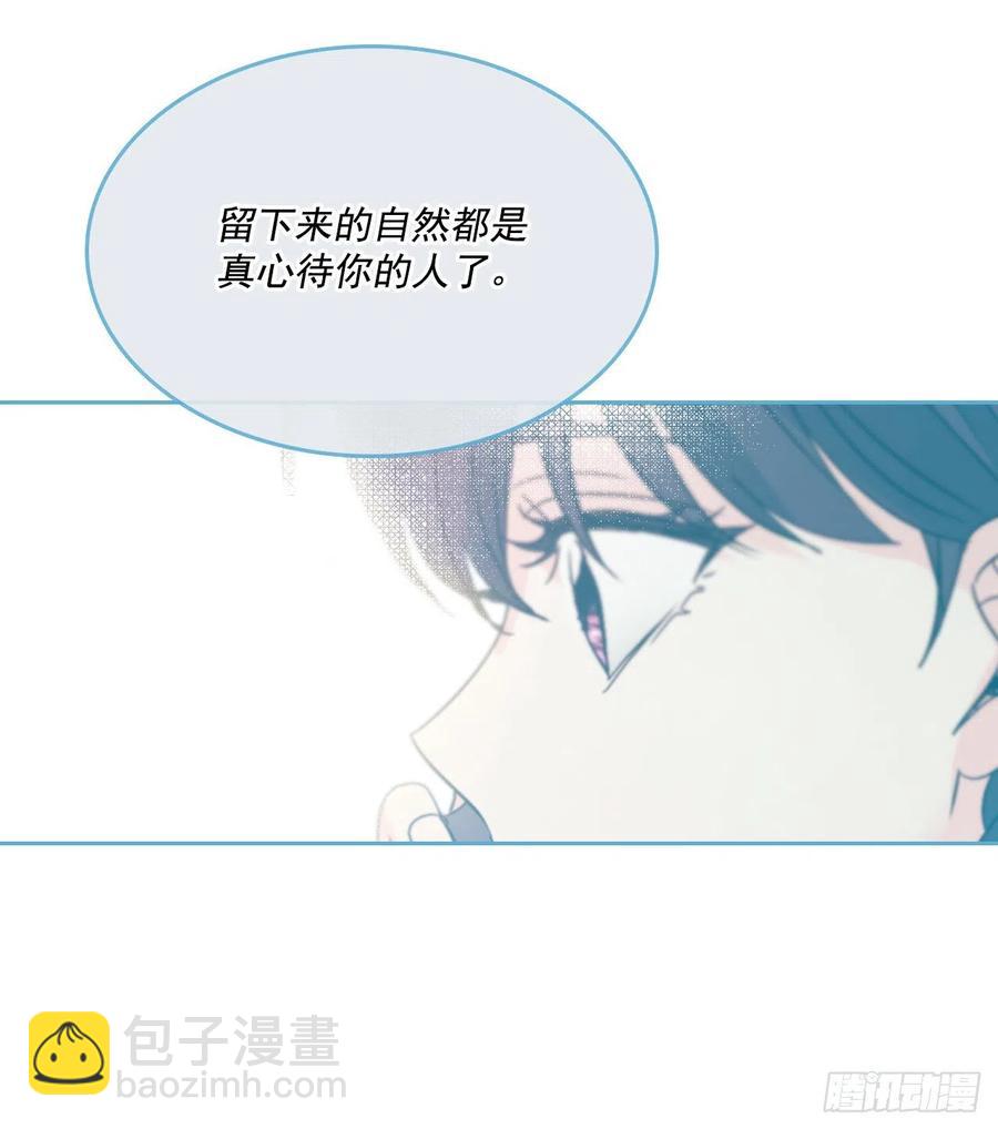 94.你到底想说什么？38