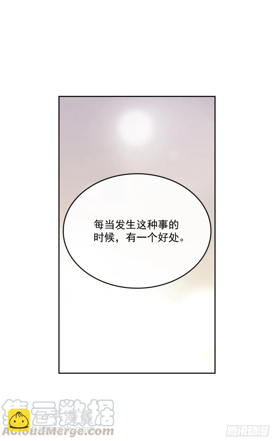 94.你到底想说什么？40