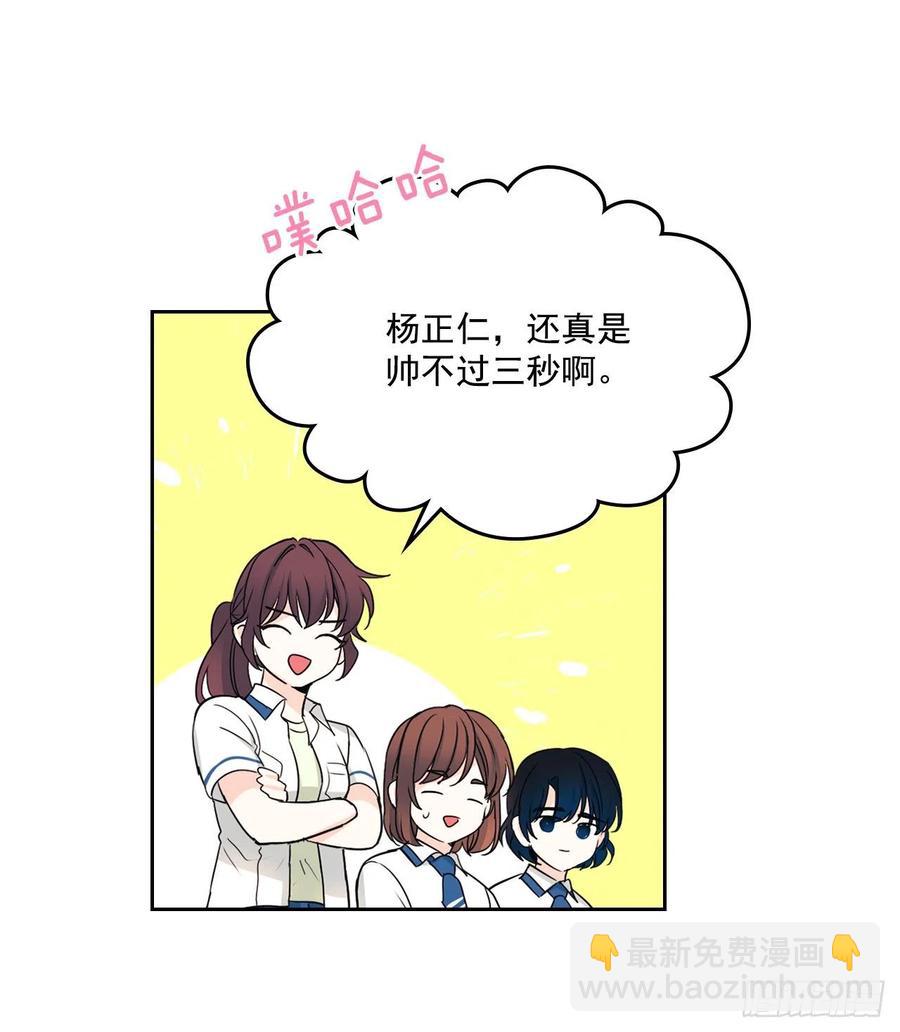 94.你到底想说什么？46