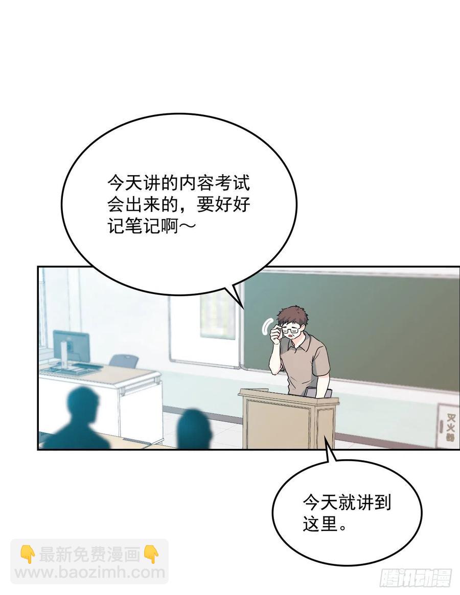 94.你到底想说什么？5