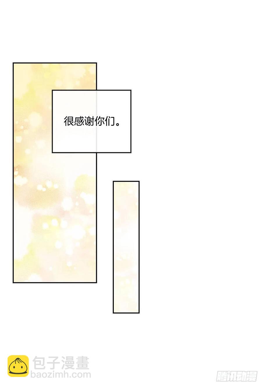 94.你到底想说什么？53