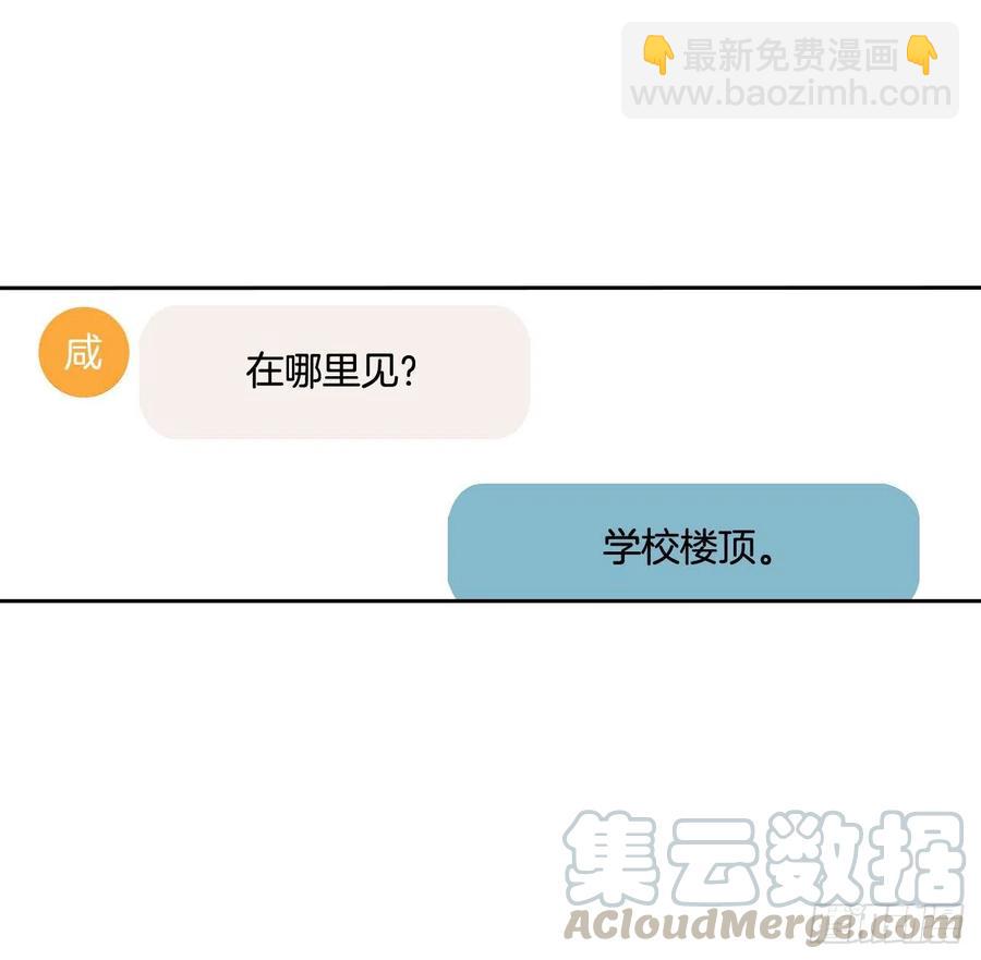 94.你到底想说什么？56