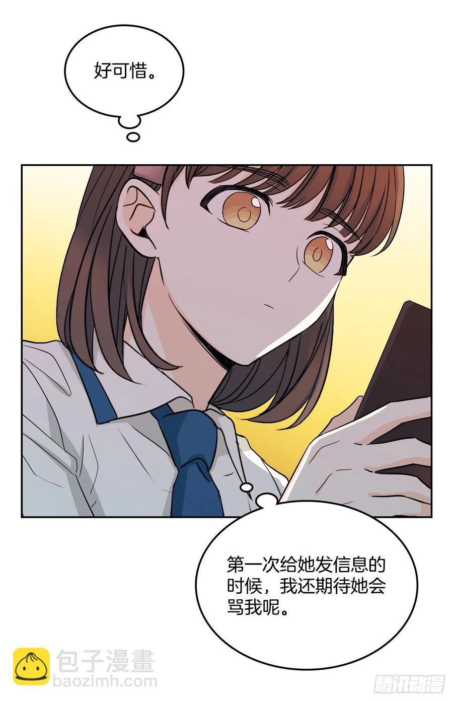 94.你到底想说什么？57
