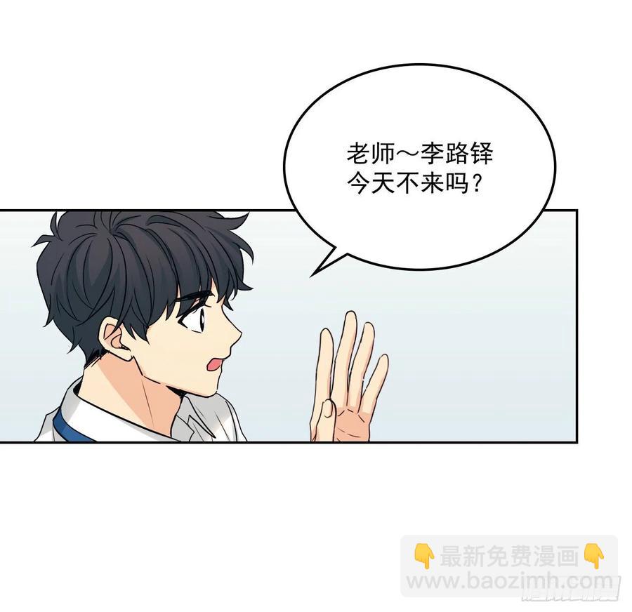 94.你到底想说什么？6