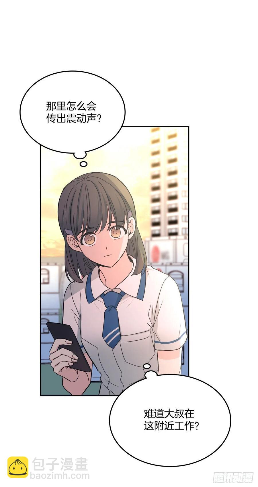 94.你到底想说什么？62