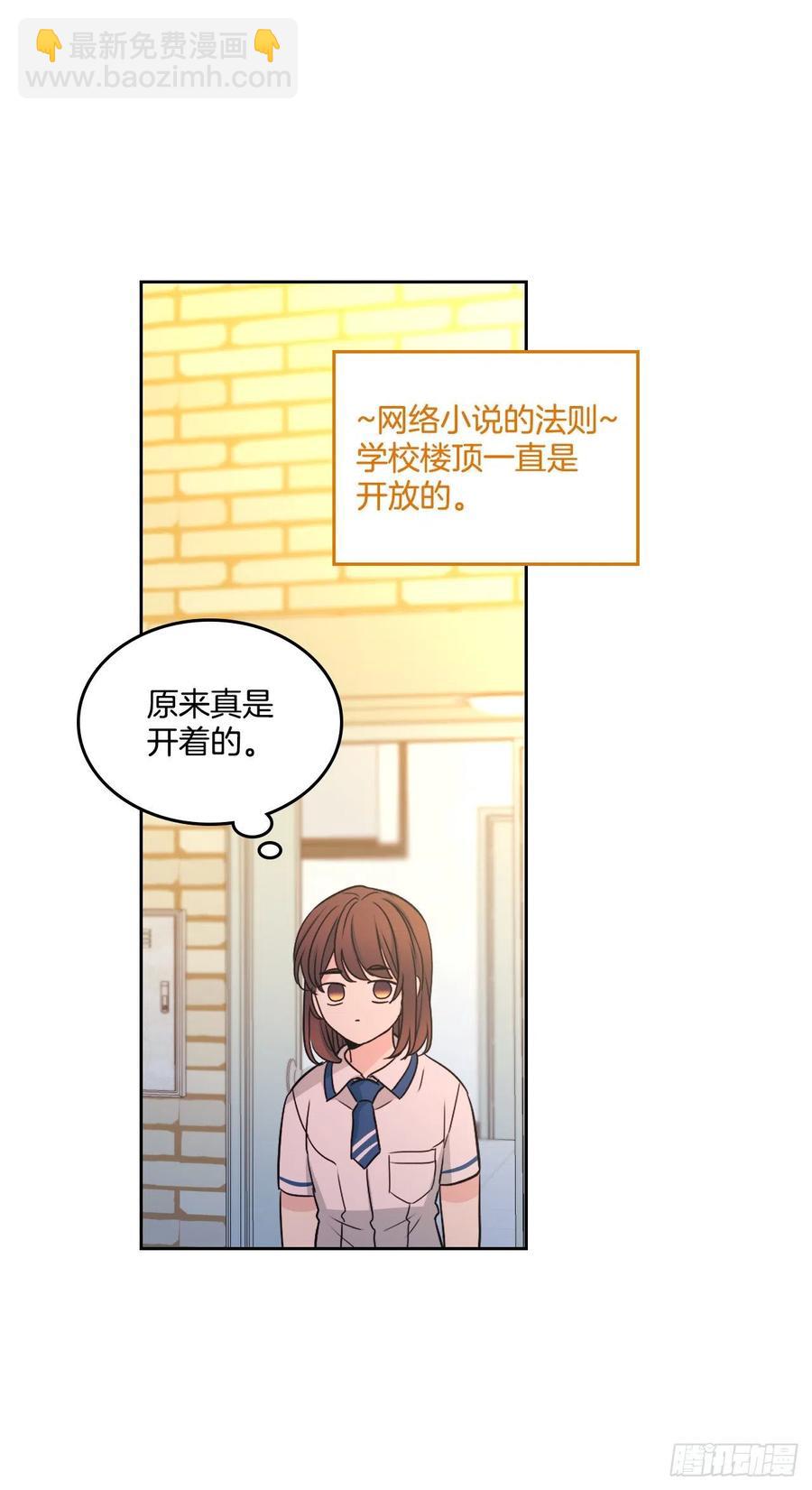94.你到底想说什么？65
