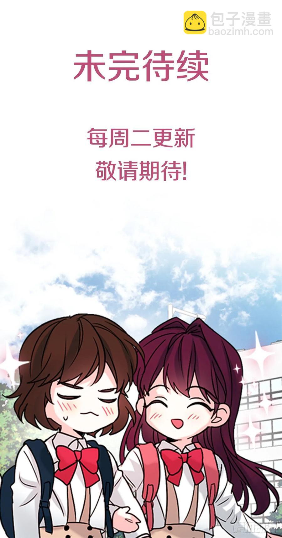 94.你到底想说什么？67