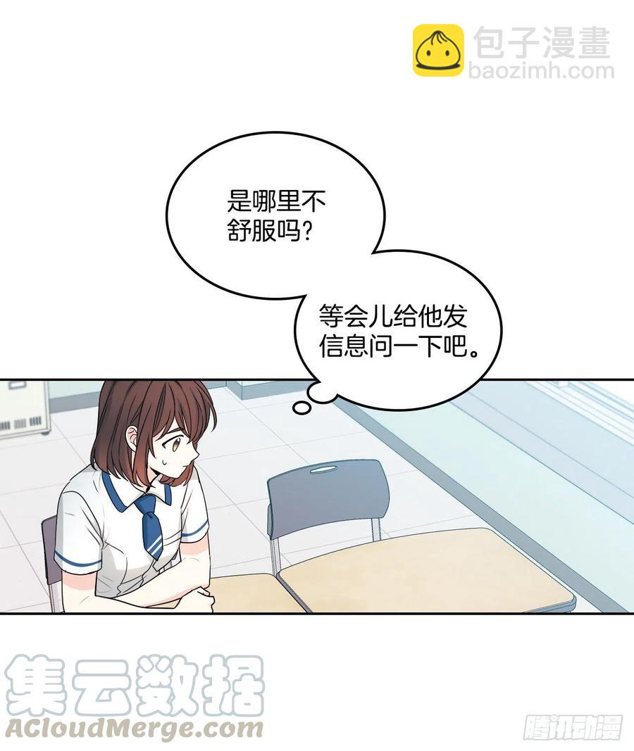 94.你到底想说什么？8