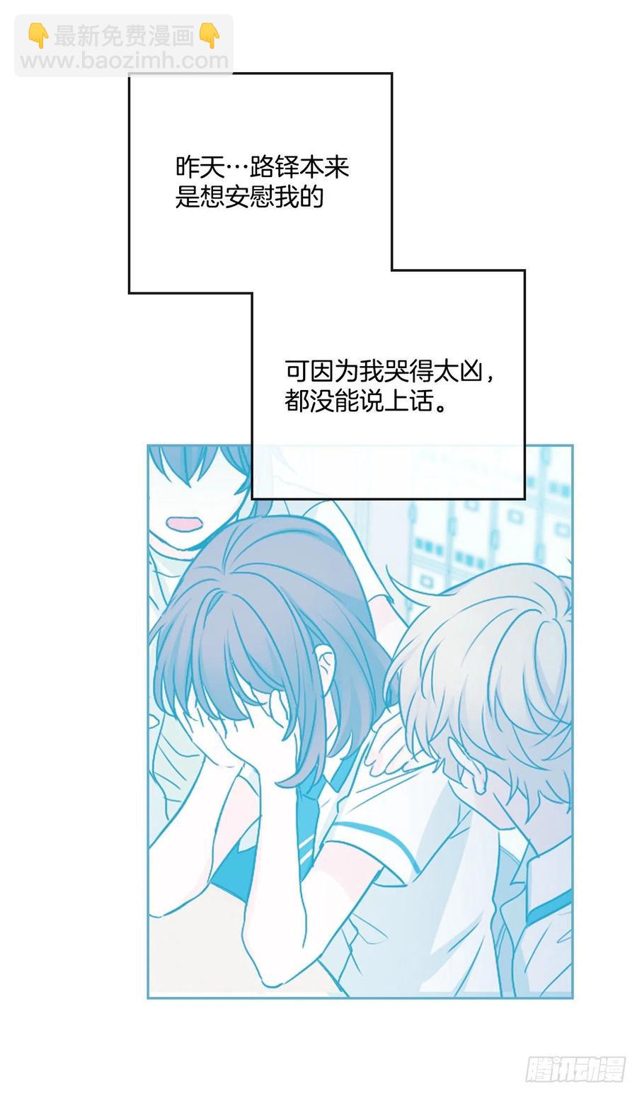 94.你到底想说什么？9
