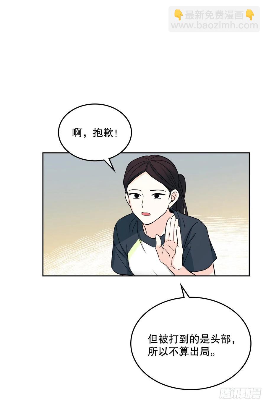 102.受害者14