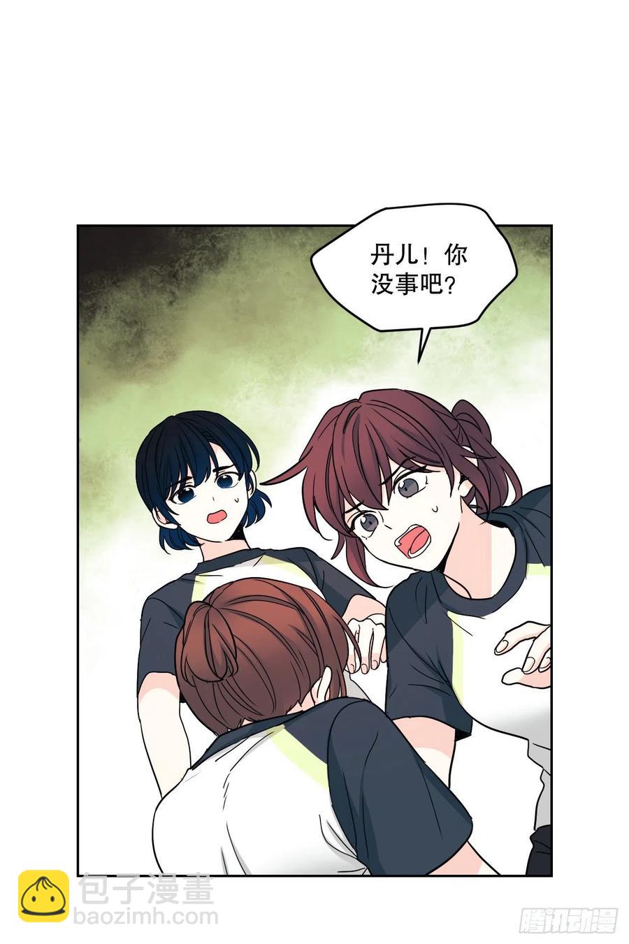 102.受害者2