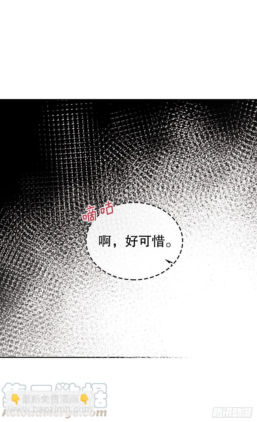102.受害者21