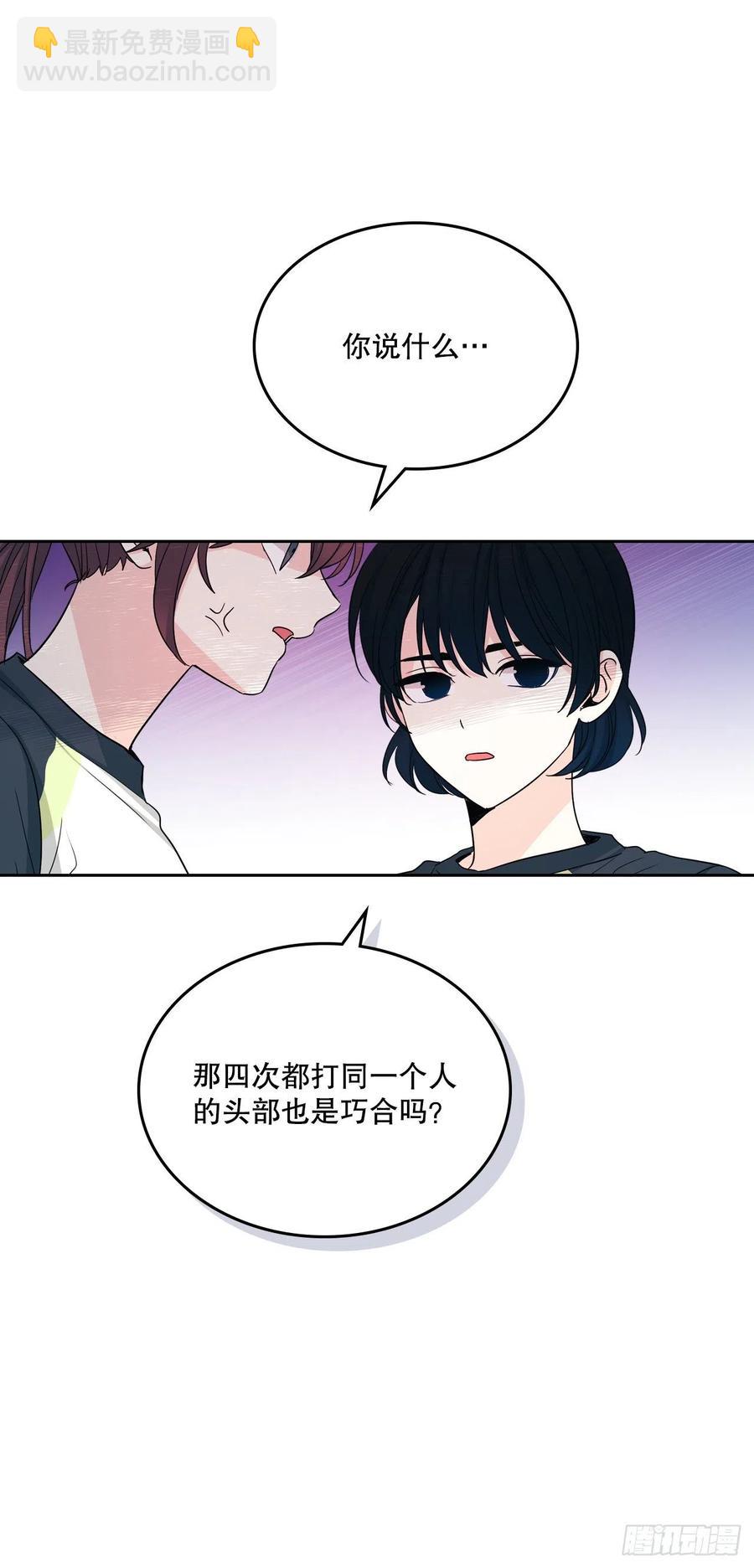 102.受害者29