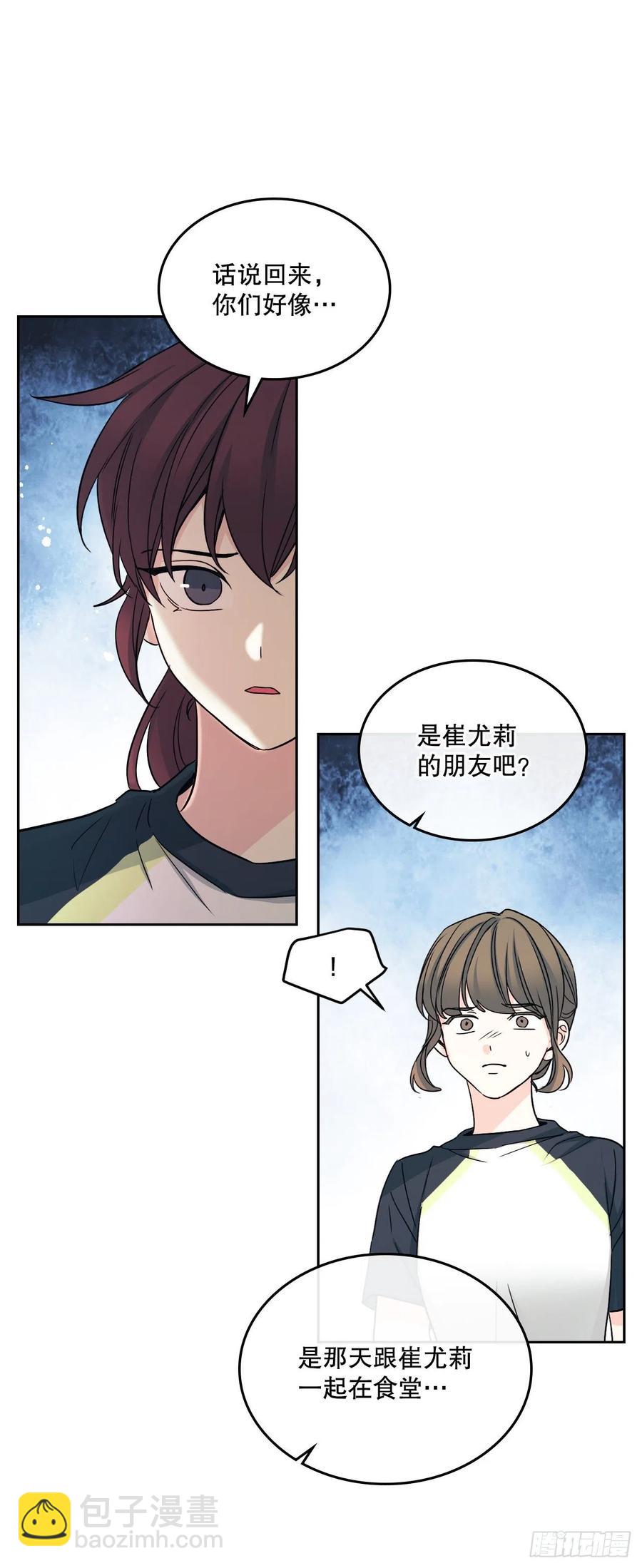 102.受害者31
