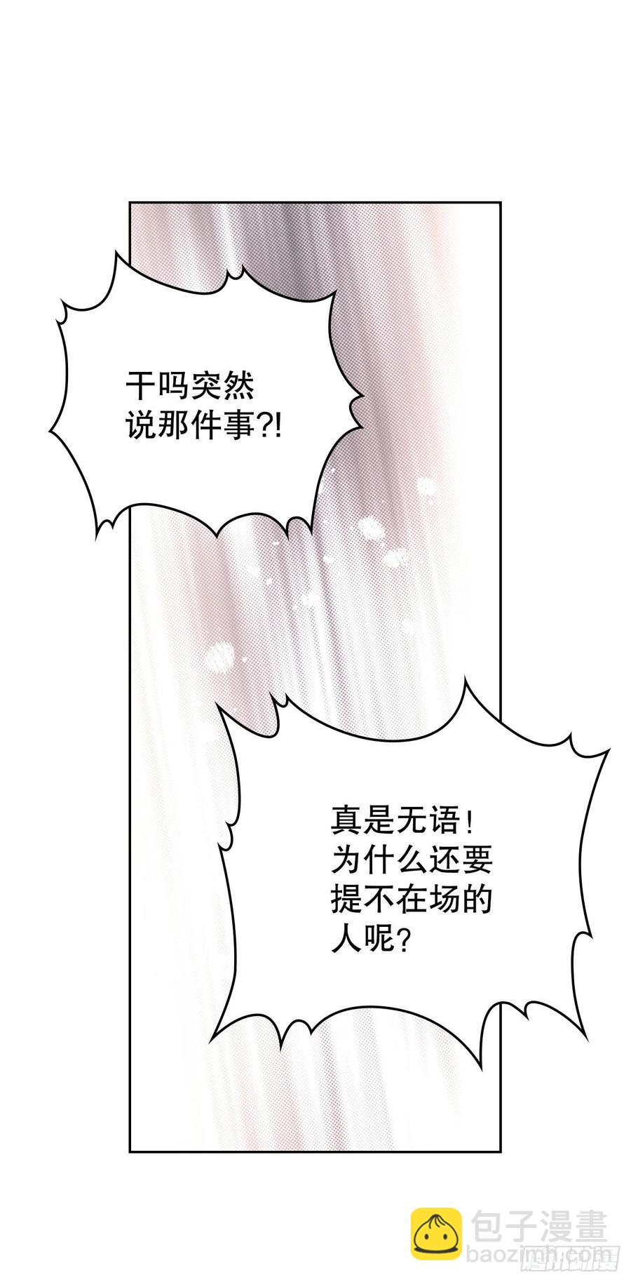 102.受害者32