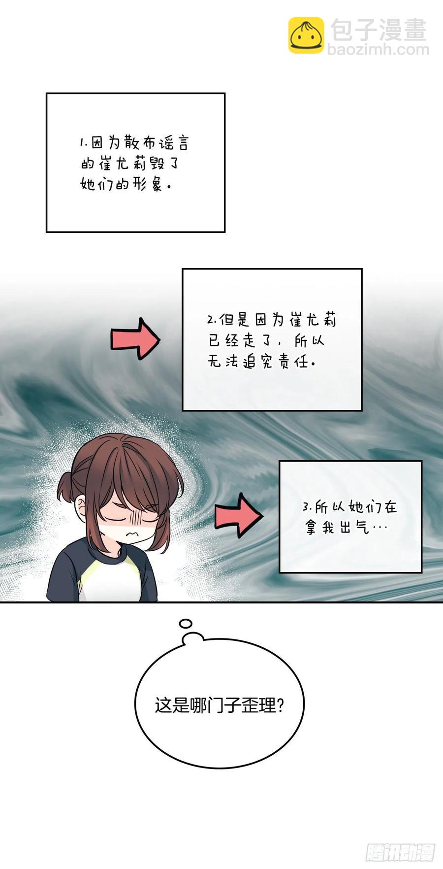 102.受害者34