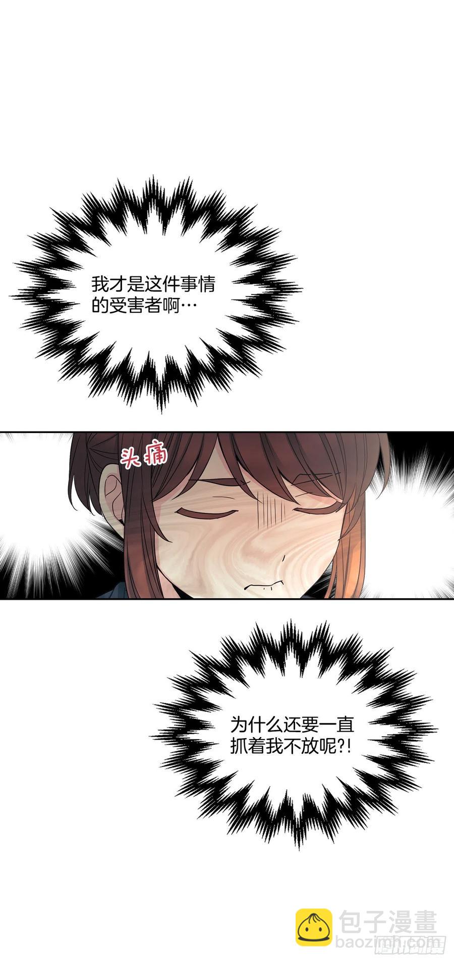 102.受害者35