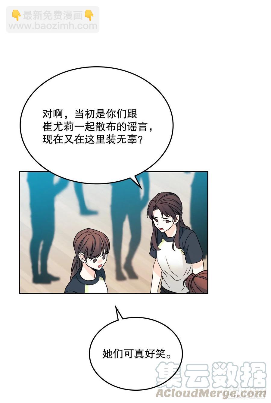 102.受害者39