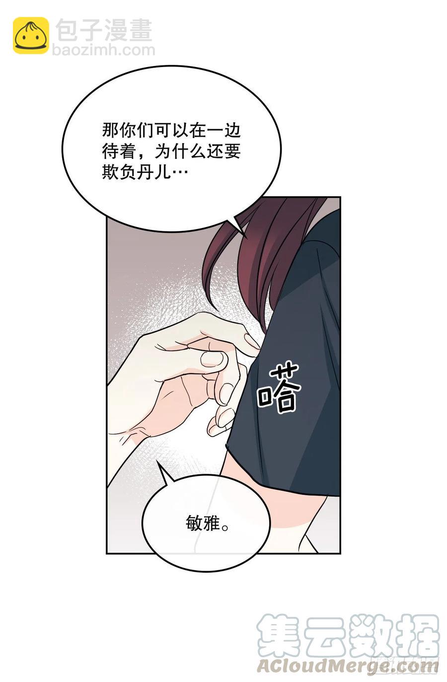 102.受害者42