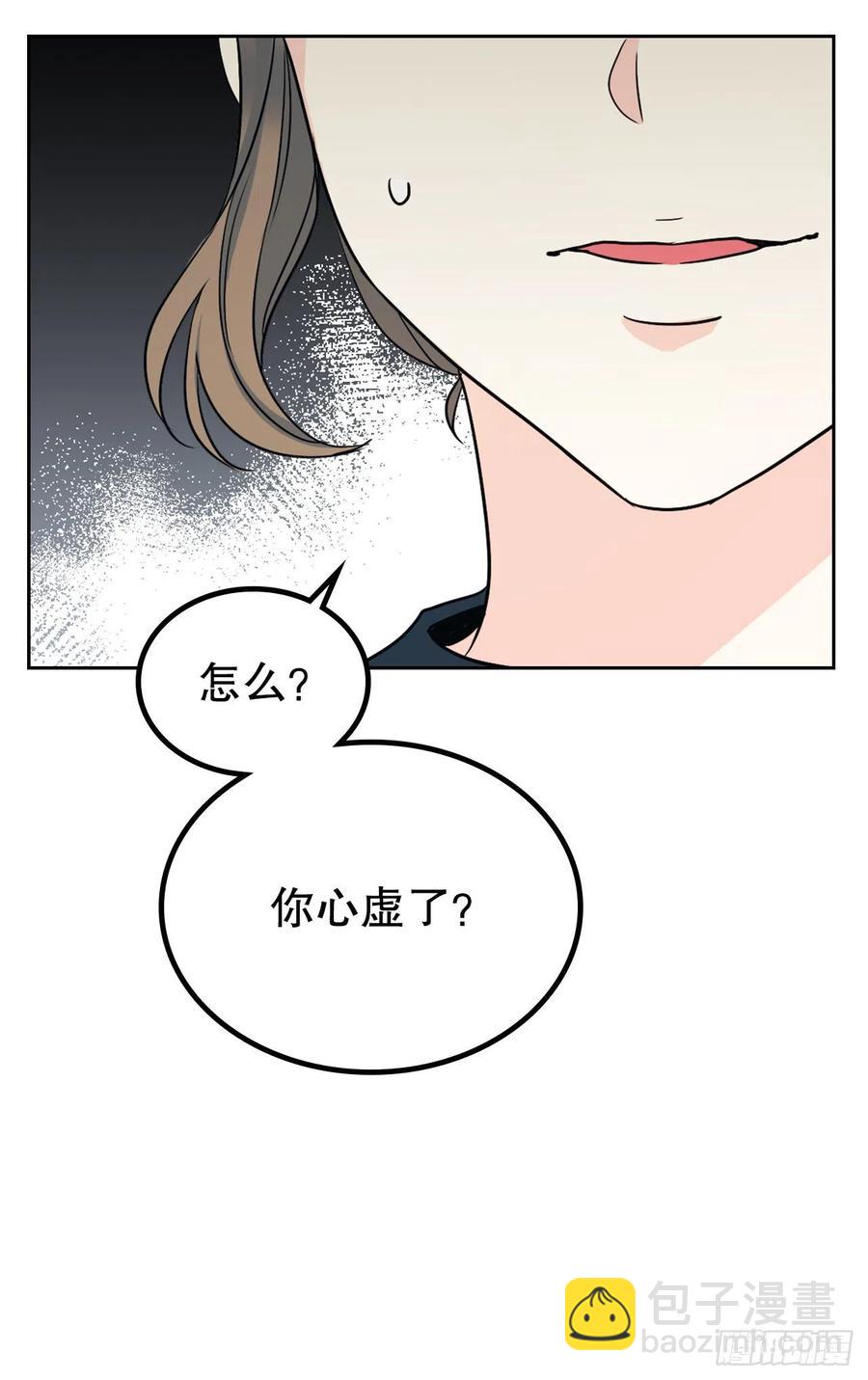102.受害者54