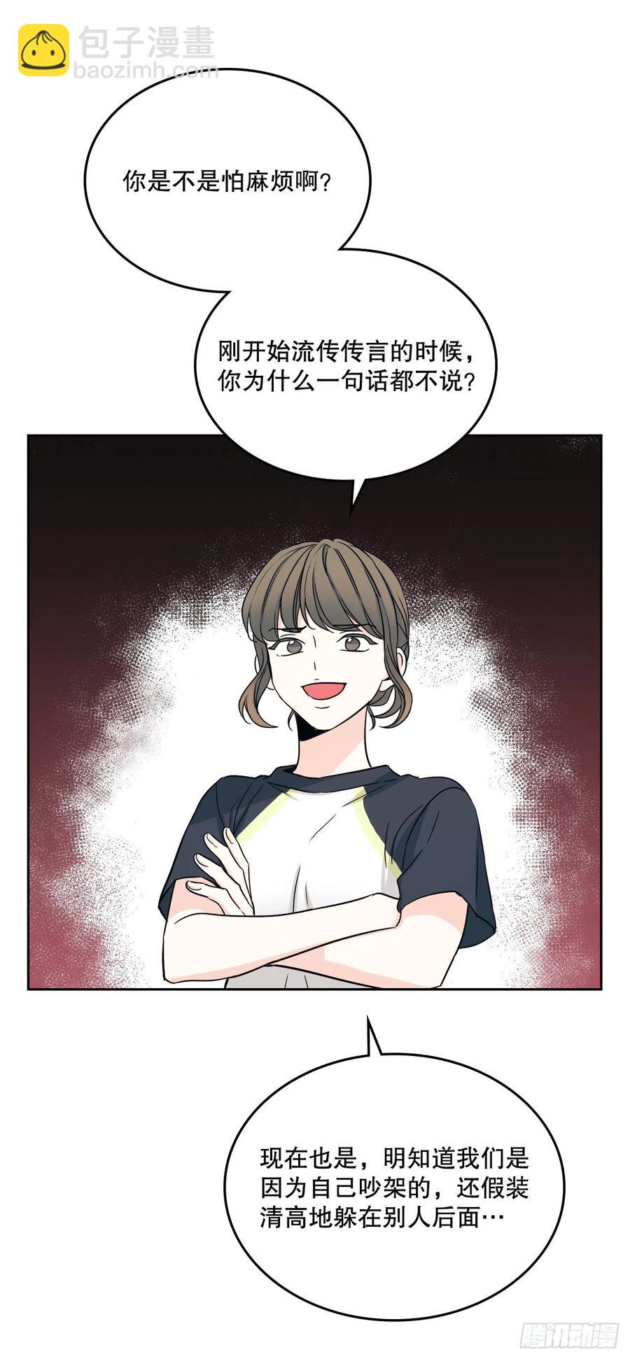 102.受害者56