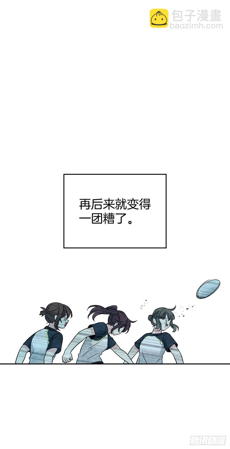 102.受害者59