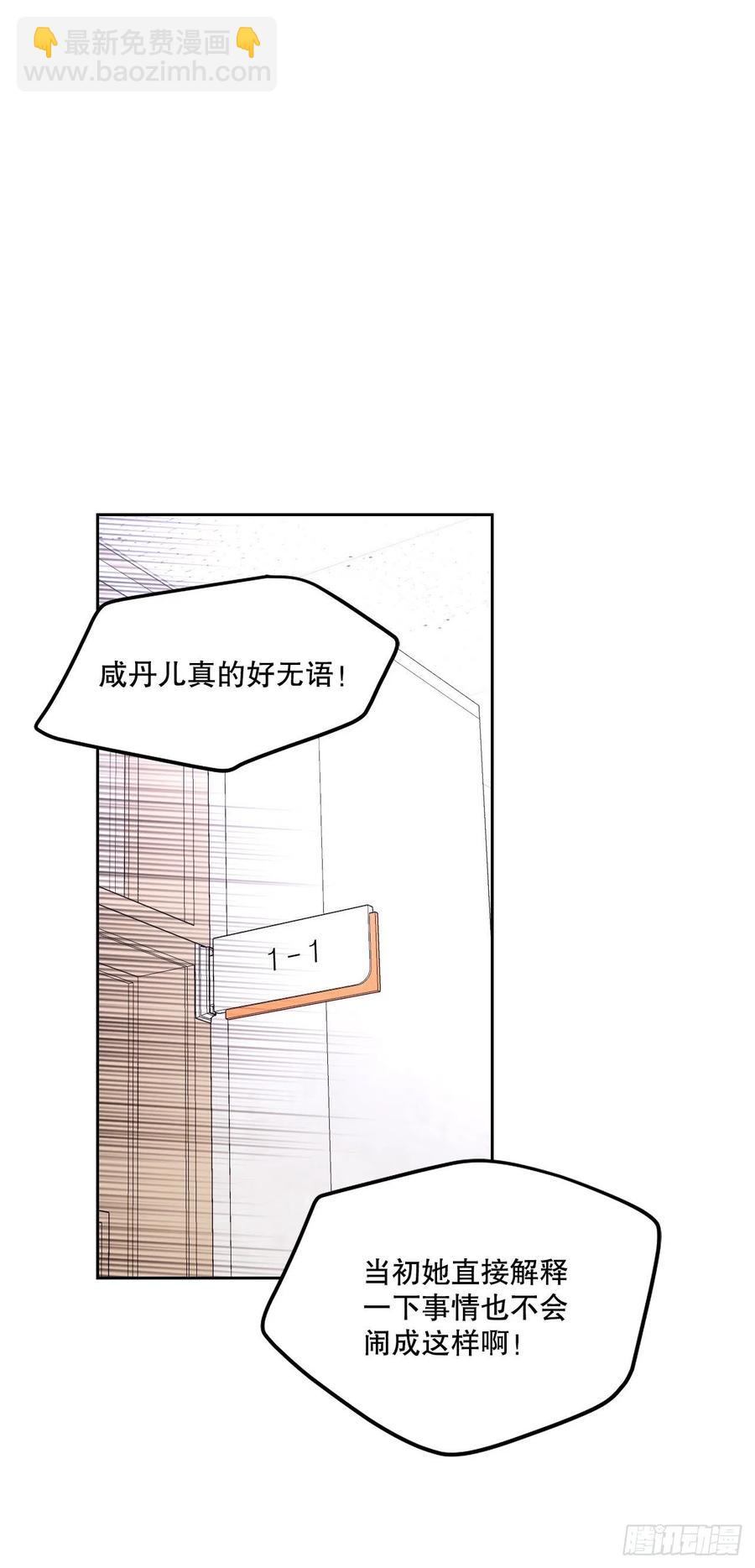 102.受害者63