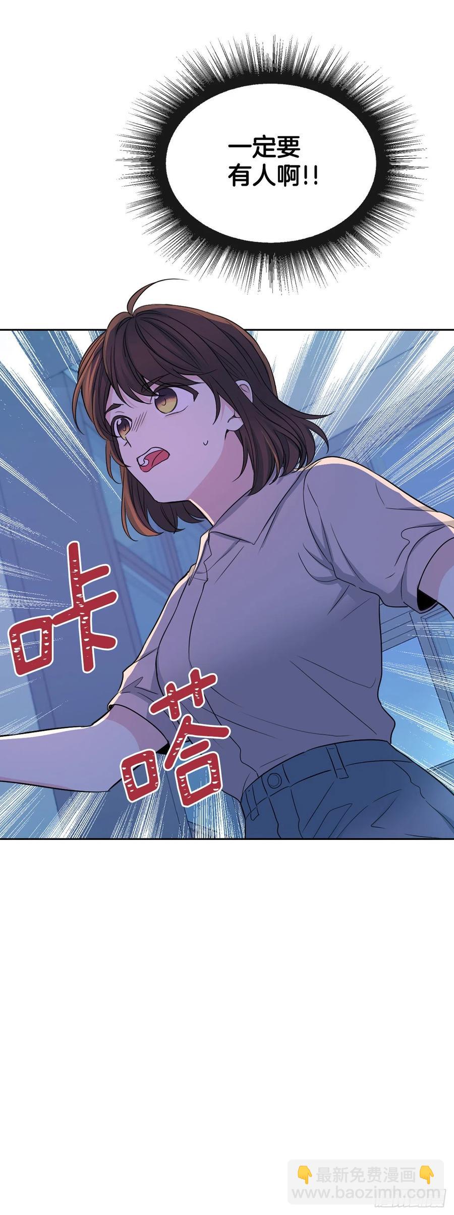 114.小妈回到现实世界11