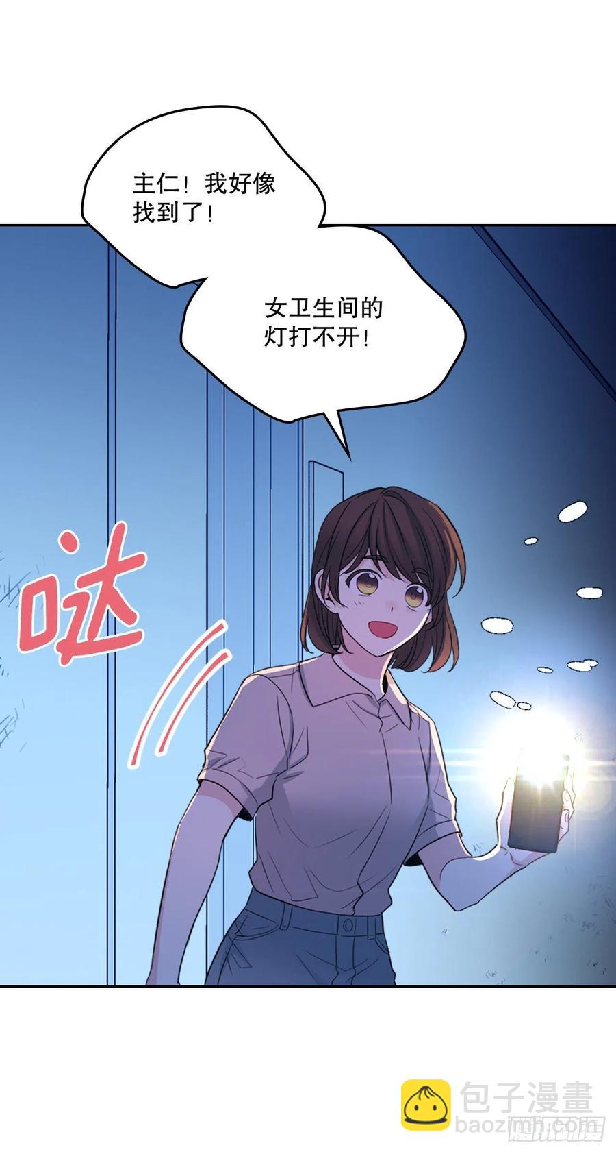 114.小妈回到现实世界2