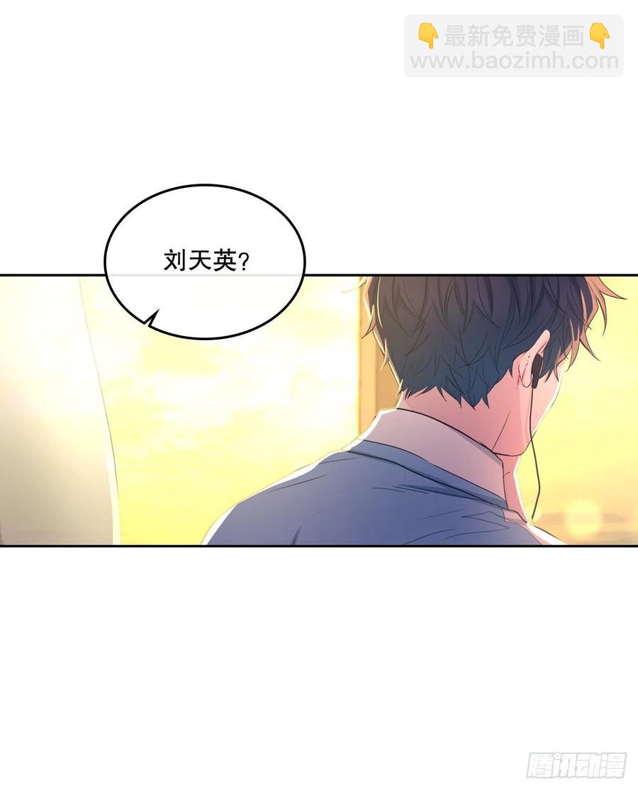 114.小妈回到现实世界22