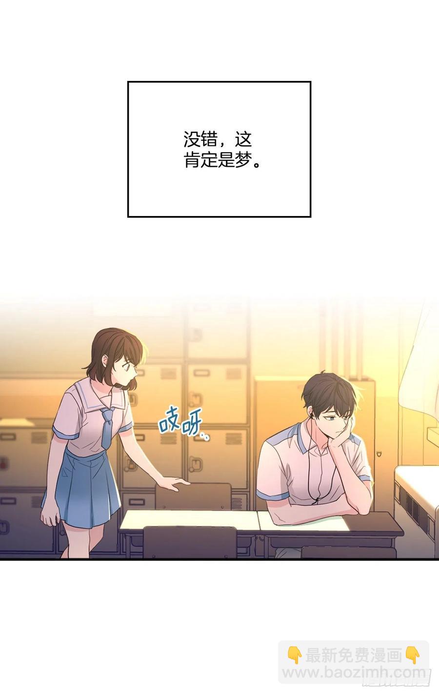 114.小妈回到现实世界25