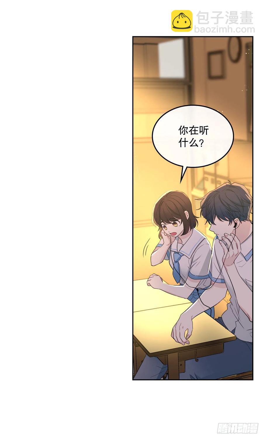 114.小妈回到现实世界29