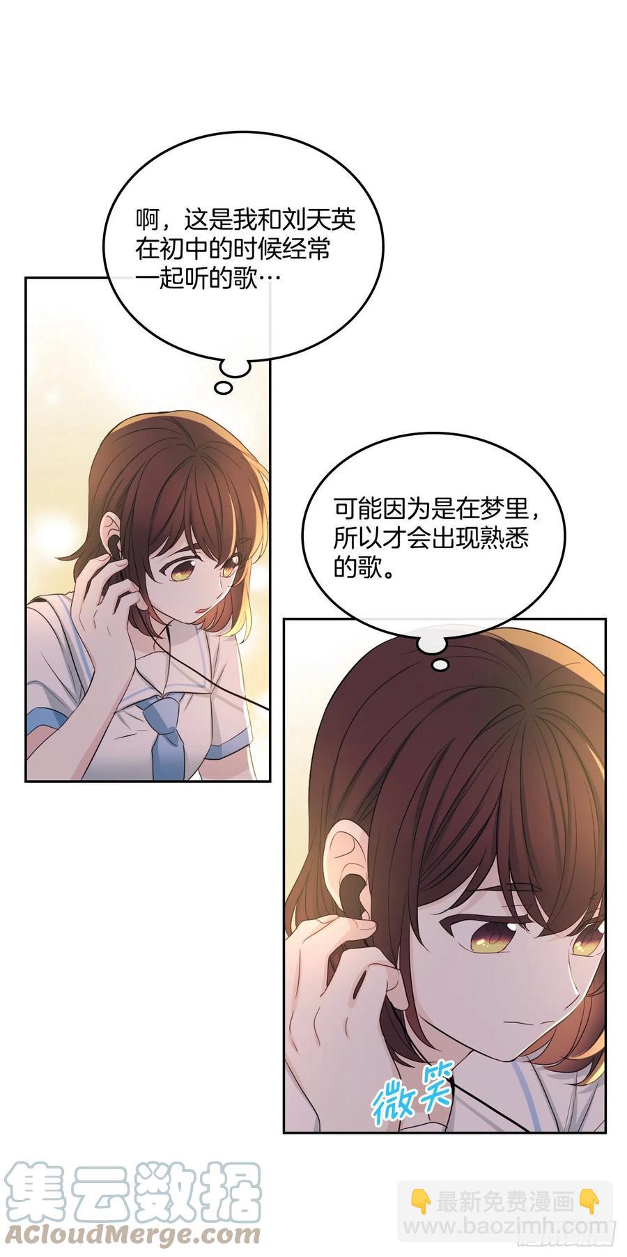 114.小妈回到现实世界30