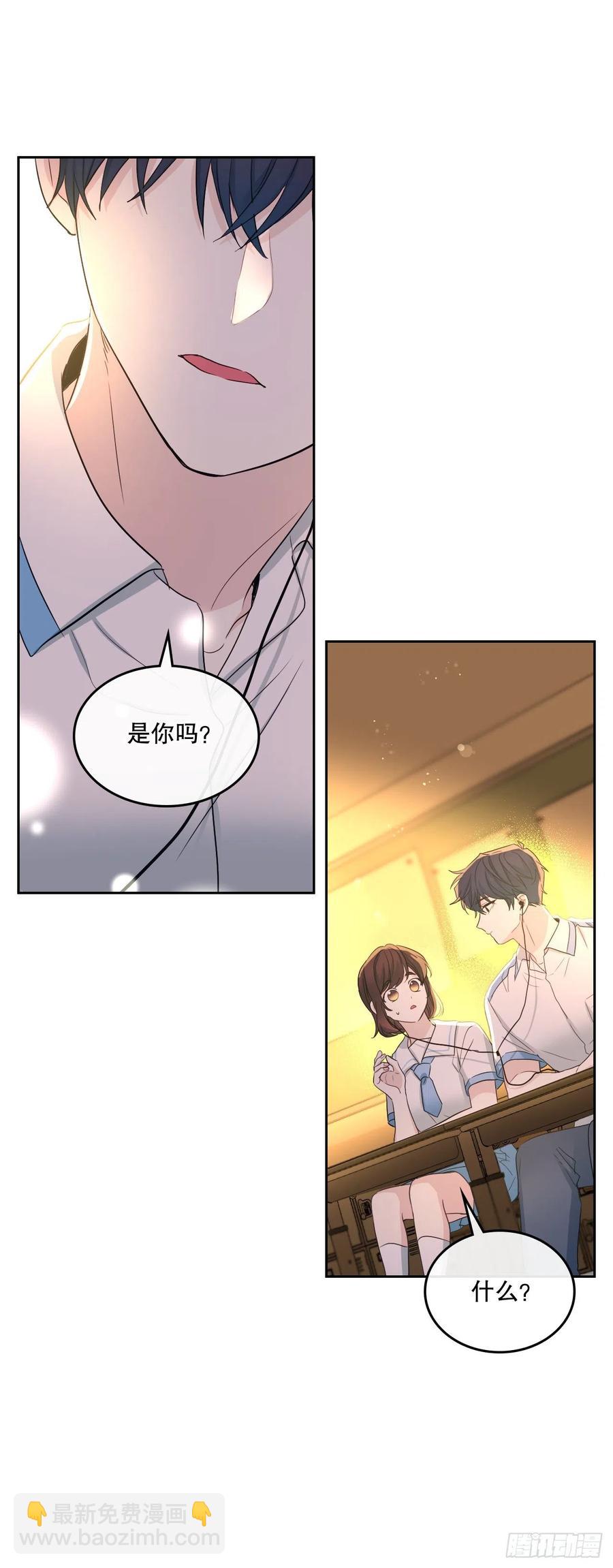 114.小妈回到现实世界34
