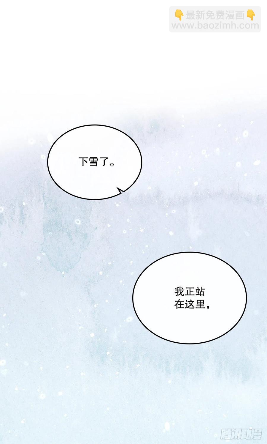 114.小妈回到现实世界35