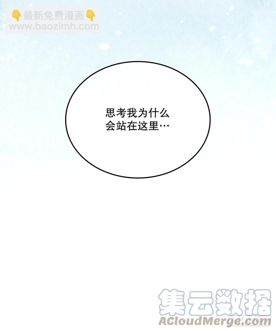 114.小妈回到现实世界36