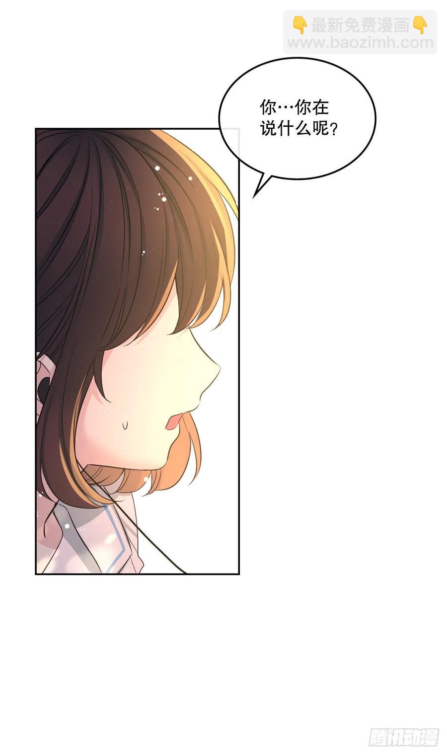 114.小妈回到现实世界43