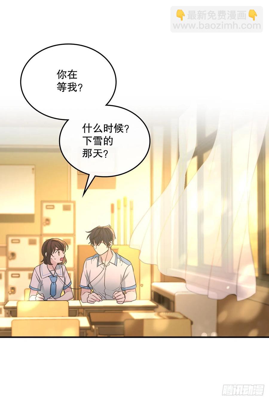 114.小妈回到现实世界44