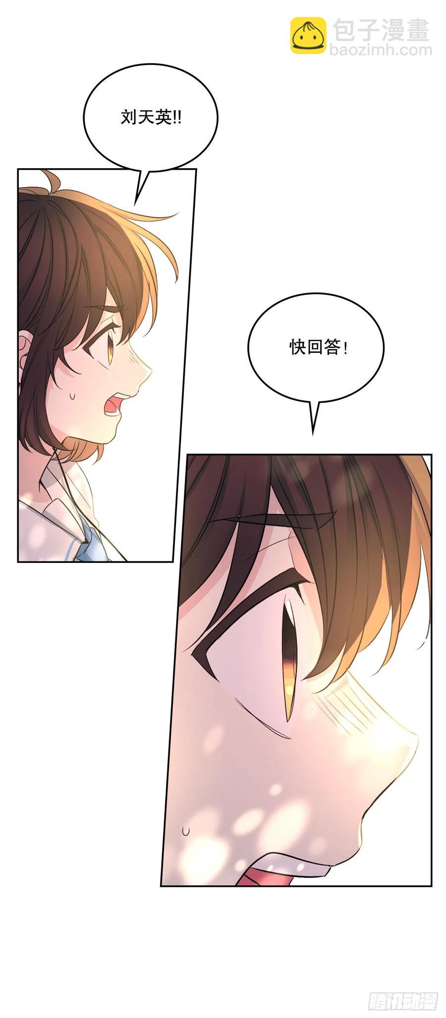 114.小妈回到现实世界46